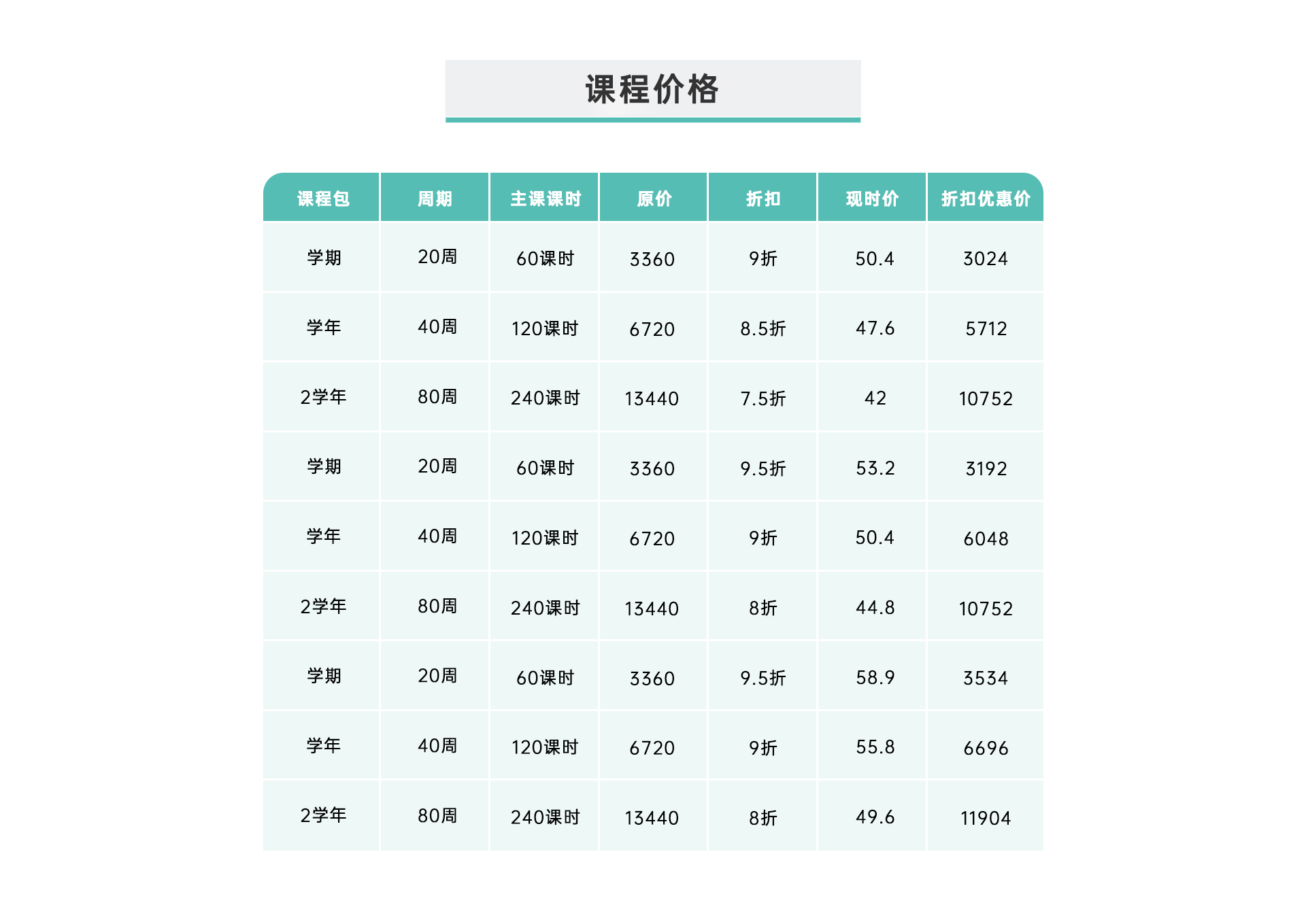 沈阳优合