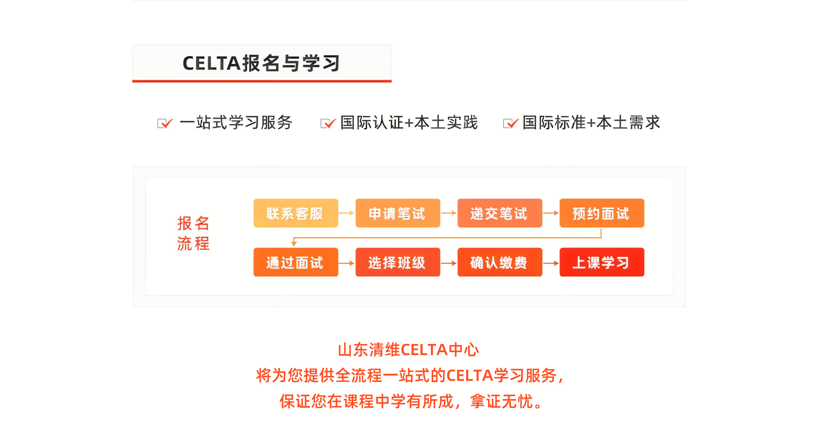 沈阳优合