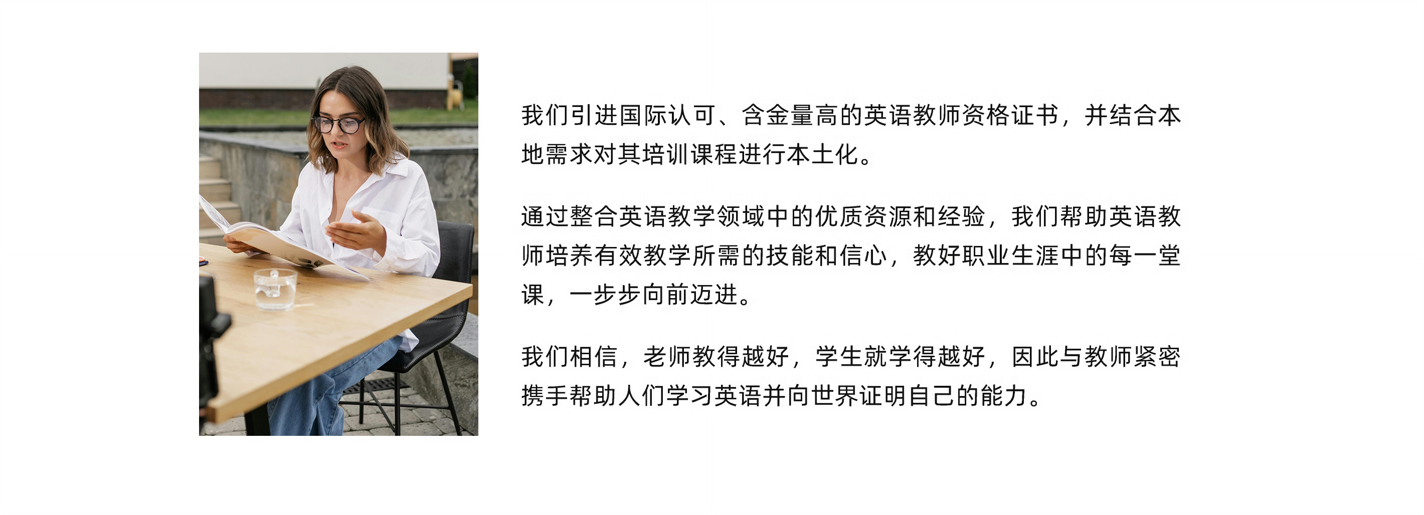 沈阳优合