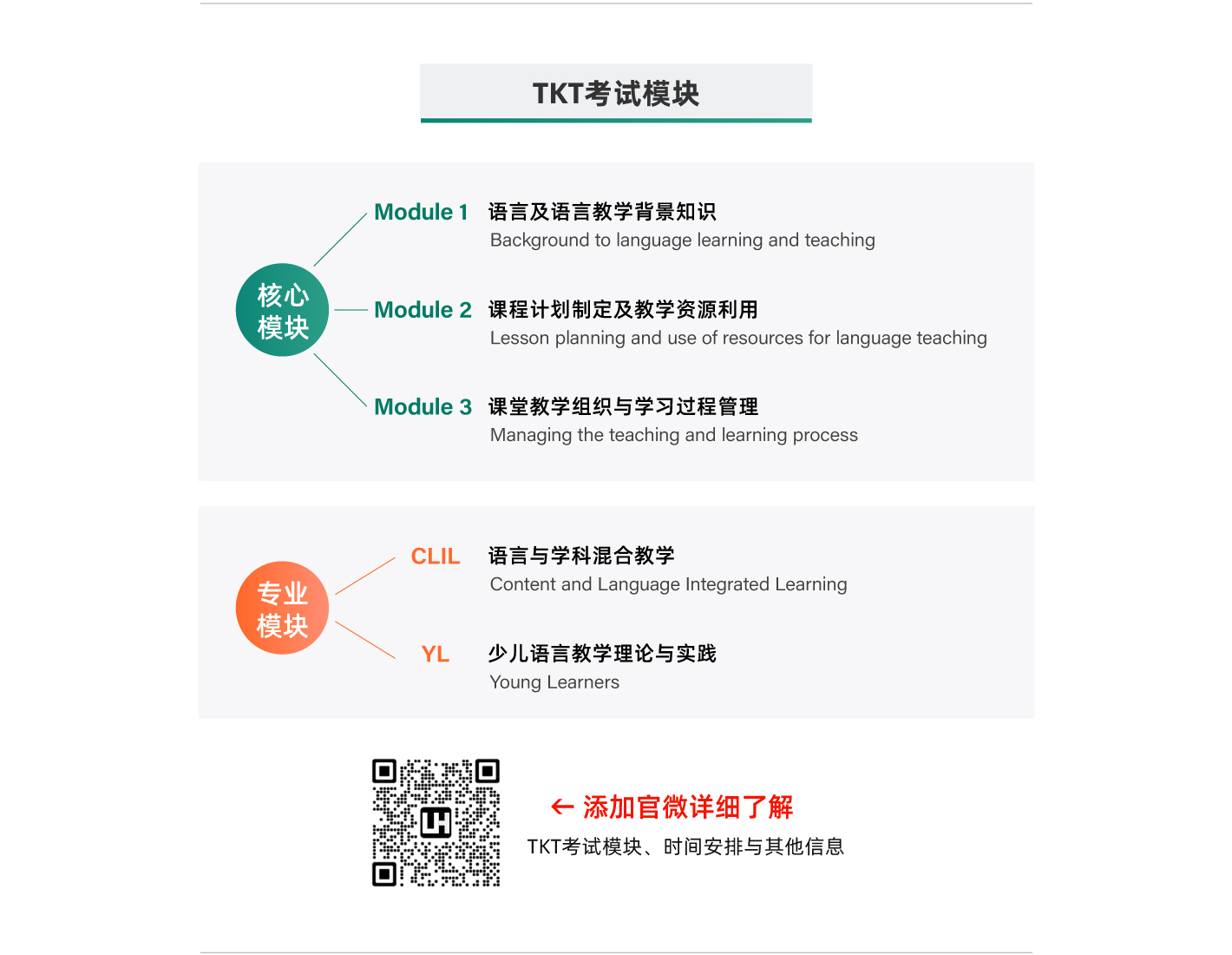 沈阳优合